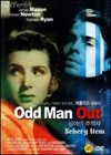 Odd Man Out (1947)5.jpg
